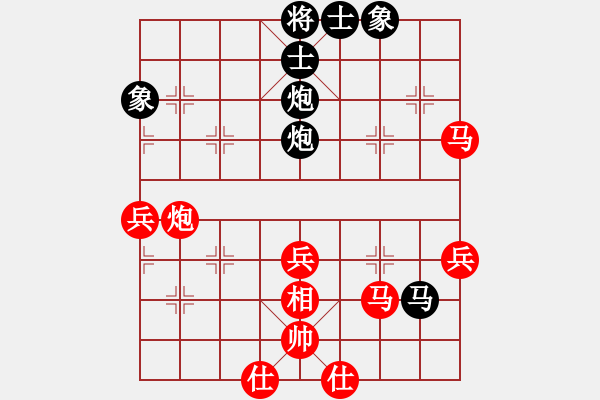 象棋棋譜圖片：盲棋大師(月將)-勝-無(wú)醉(9段) - 步數(shù)：70 