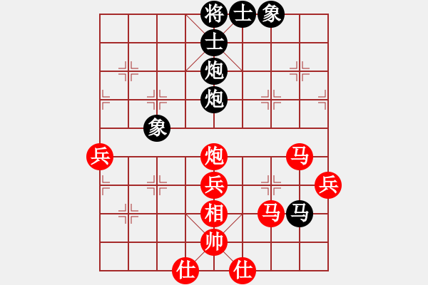 象棋棋譜圖片：盲棋大師(月將)-勝-無(wú)醉(9段) - 步數(shù)：73 