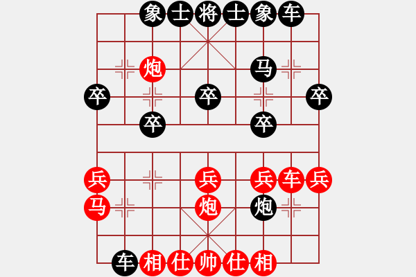 象棋棋譜圖片：寧夏回族自治區(qū)體育局 吳安勤 和 中國煤礦體協(xié) 竇超 - 步數(shù)：20 