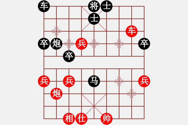 象棋棋譜圖片：太湖棋神(5弦)-勝-弈網(wǎng)情深(電神) - 步數(shù)：40 