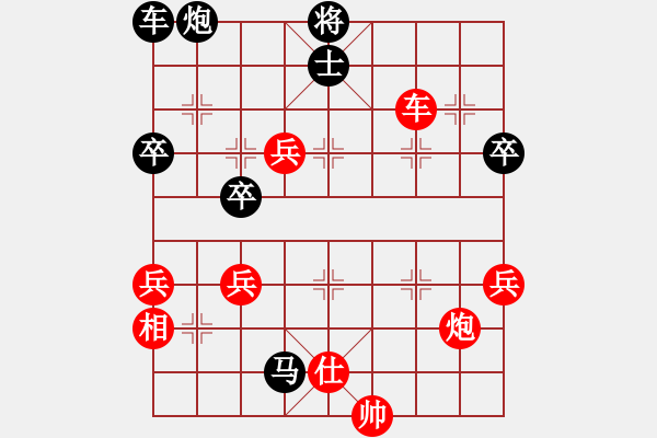 象棋棋譜圖片：太湖棋神(5弦)-勝-弈網(wǎng)情深(電神) - 步數(shù)：50 