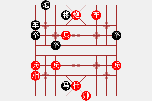 象棋棋譜圖片：太湖棋神(5弦)-勝-弈網(wǎng)情深(電神) - 步數(shù)：60 