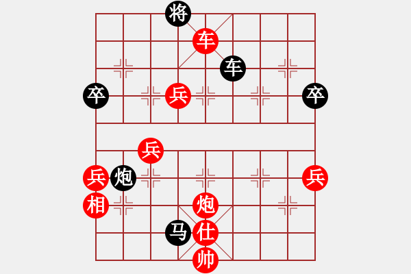 象棋棋譜圖片：太湖棋神(5弦)-勝-弈網(wǎng)情深(電神) - 步數(shù)：70 