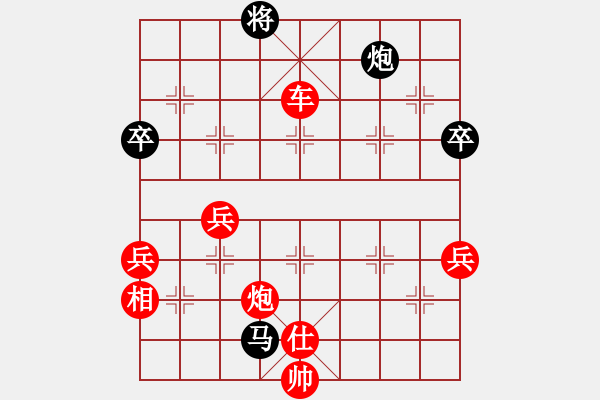 象棋棋譜圖片：太湖棋神(5弦)-勝-弈網(wǎng)情深(電神) - 步數(shù)：80 