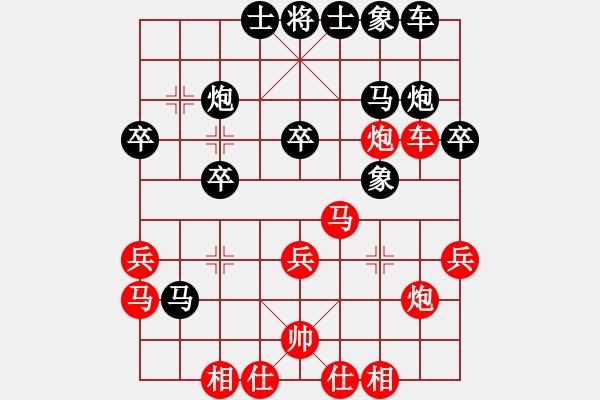 象棋棋譜圖片：迷于棋中(6段)-負-longmandu(3段) - 步數(shù)：30 