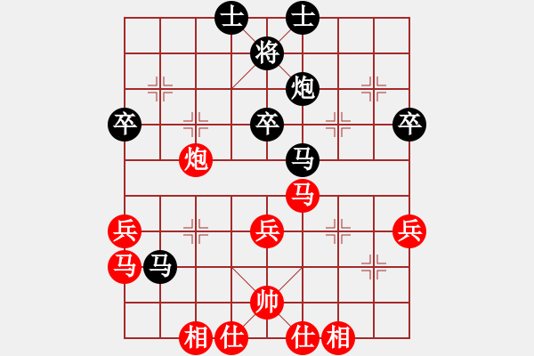 象棋棋譜圖片：迷于棋中(6段)-負-longmandu(3段) - 步數(shù)：40 