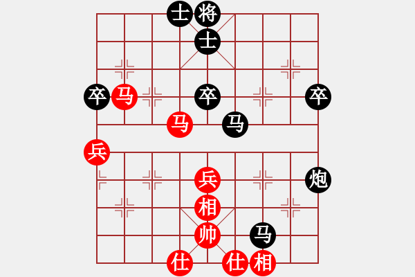 象棋棋譜圖片：迷于棋中(6段)-負-longmandu(3段) - 步數(shù)：60 