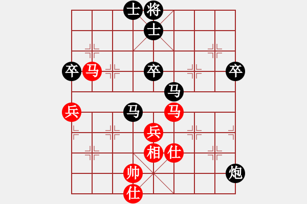 象棋棋譜圖片：迷于棋中(6段)-負-longmandu(3段) - 步數(shù)：70 