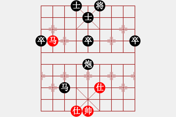 象棋棋譜圖片：迷于棋中(6段)-負-longmandu(3段) - 步數(shù)：97 