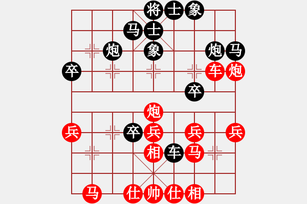 象棋棋譜圖片：棋壇毒龍(7段)-負(fù)-白褲瑤(5段) - 步數(shù)：30 