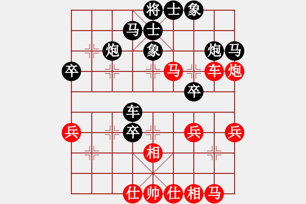 象棋棋譜圖片：棋壇毒龍(7段)-負(fù)-白褲瑤(5段) - 步數(shù)：40 