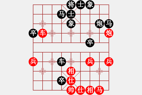 象棋棋譜圖片：棋壇毒龍(7段)-負(fù)-白褲瑤(5段) - 步數(shù)：50 