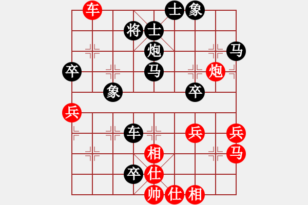 象棋棋譜圖片：棋壇毒龍(7段)-負(fù)-白褲瑤(5段) - 步數(shù)：60 