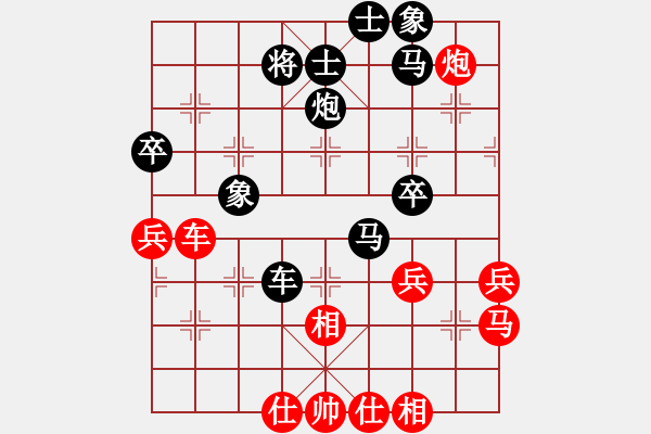 象棋棋譜圖片：棋壇毒龍(7段)-負(fù)-白褲瑤(5段) - 步數(shù)：70 