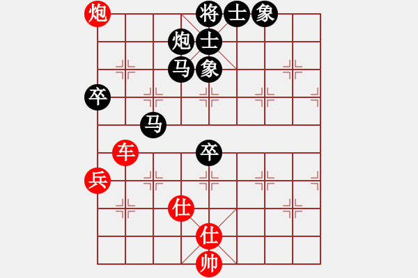 象棋棋譜圖片：海闊賽事 小北和林小川 - 步數(shù)：90 