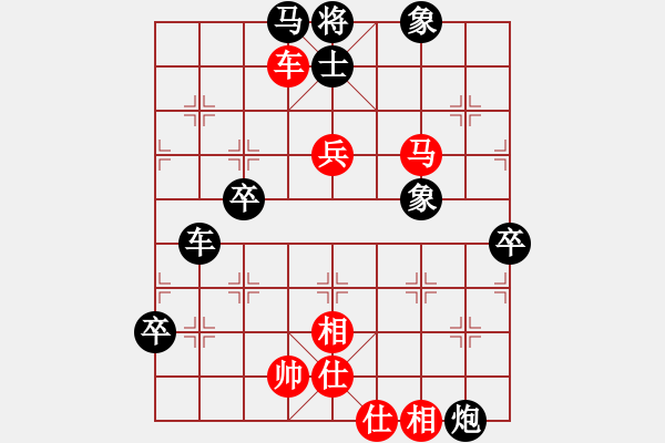 象棋棋譜圖片：我要變強(qiáng)(5段)-負(fù)-天天笑(6段) - 步數(shù)：100 