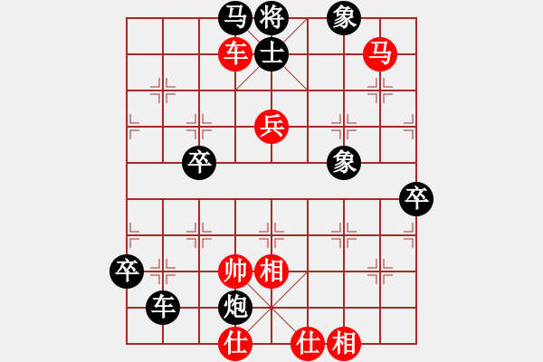 象棋棋譜圖片：我要變強(qiáng)(5段)-負(fù)-天天笑(6段) - 步數(shù)：110 