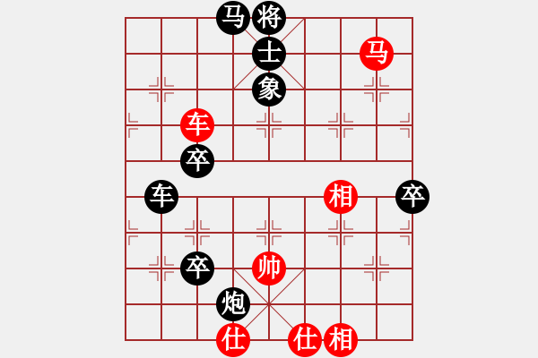 象棋棋譜圖片：我要變強(qiáng)(5段)-負(fù)-天天笑(6段) - 步數(shù)：120 