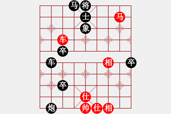 象棋棋譜圖片：我要變強(qiáng)(5段)-負(fù)-天天笑(6段) - 步數(shù)：125 