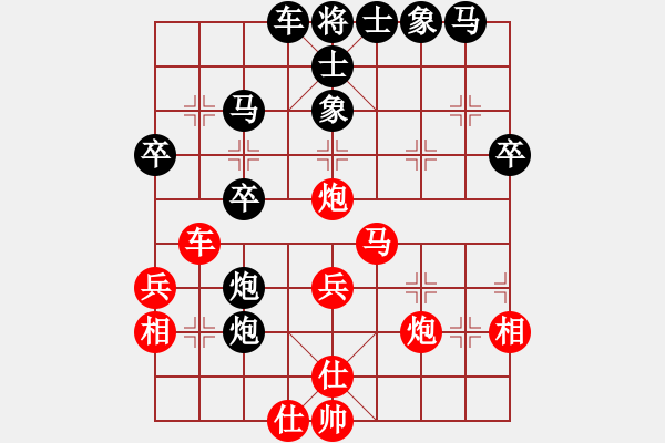 象棋棋譜圖片：我要變強(qiáng)(5段)-負(fù)-天天笑(6段) - 步數(shù)：40 