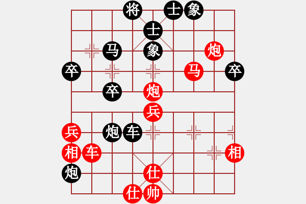 象棋棋譜圖片：我要變強(qiáng)(5段)-負(fù)-天天笑(6段) - 步數(shù)：50 