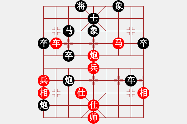 象棋棋譜圖片：我要變強(qiáng)(5段)-負(fù)-天天笑(6段) - 步數(shù)：60 