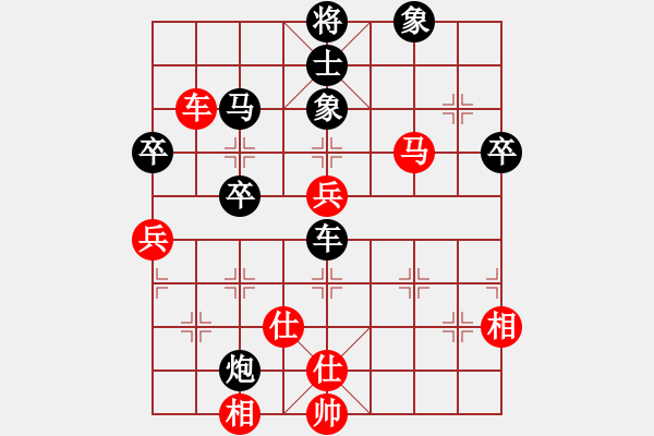 象棋棋譜圖片：我要變強(qiáng)(5段)-負(fù)-天天笑(6段) - 步數(shù)：70 