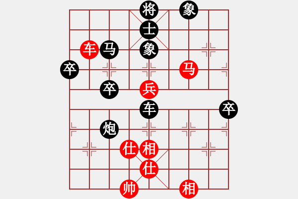 象棋棋譜圖片：我要變強(qiáng)(5段)-負(fù)-天天笑(6段) - 步數(shù)：80 