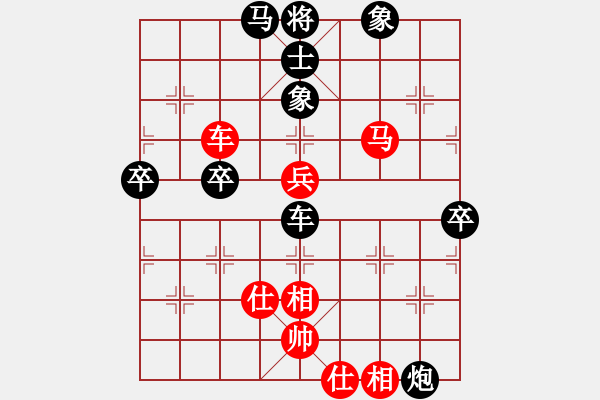 象棋棋譜圖片：我要變強(qiáng)(5段)-負(fù)-天天笑(6段) - 步數(shù)：90 