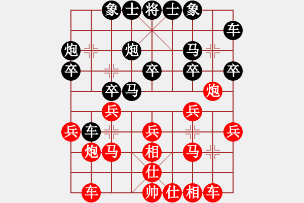 象棋棋譜圖片：伏舟人(9級)-負(fù)-清風(fēng)劍在手(4級) - 步數(shù)：20 