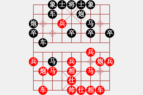 象棋棋譜圖片：伏舟人(9級)-負(fù)-清風(fēng)劍在手(4級) - 步數(shù)：30 