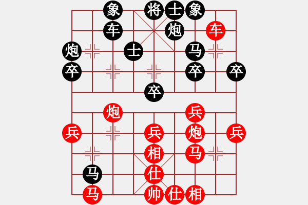 象棋棋譜圖片：伏舟人(9級)-負(fù)-清風(fēng)劍在手(4級) - 步數(shù)：40 