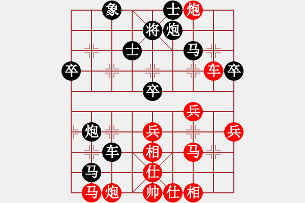 象棋棋譜圖片：伏舟人(9級)-負(fù)-清風(fēng)劍在手(4級) - 步數(shù)：48 