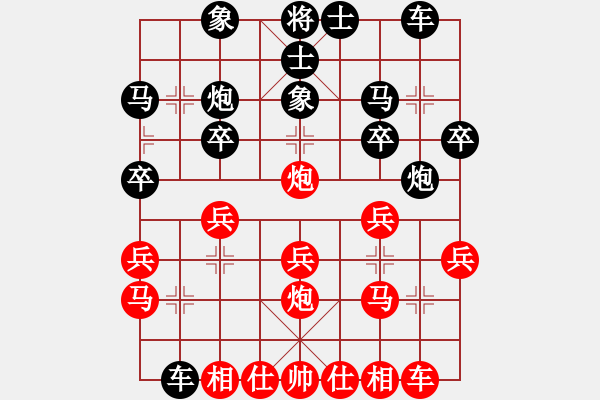 象棋棋譜圖片：B05 中炮對進(jìn)左馬 巢小鳥1 2520 1344 我勝 我2520 15.6.1 - 步數(shù)：20 