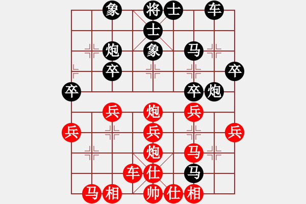 象棋棋譜圖片：B05 中炮對進(jìn)左馬 巢小鳥1 2520 1344 我勝 我2520 15.6.1 - 步數(shù)：30 