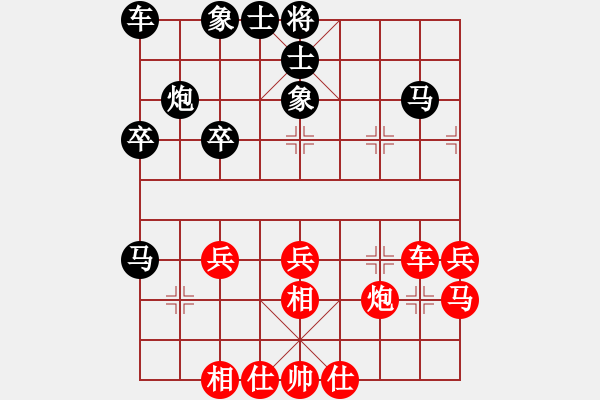 象棋棋譜圖片：生活像酒[紅] -VS- 醉棋渡河[黑] - 步數(shù)：40 