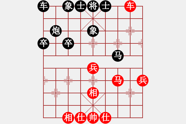 象棋棋譜圖片：生活像酒[紅] -VS- 醉棋渡河[黑] - 步數(shù)：50 