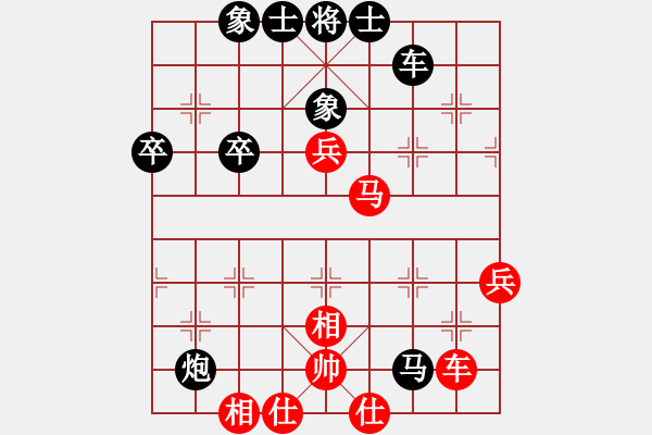 象棋棋譜圖片：生活像酒[紅] -VS- 醉棋渡河[黑] - 步數(shù)：60 