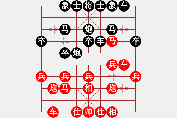 象棋棋譜圖片：無錫奧迪婚車隊租賃[1585106066] -VS- 橫才俊儒[292832991] - 步數：20 