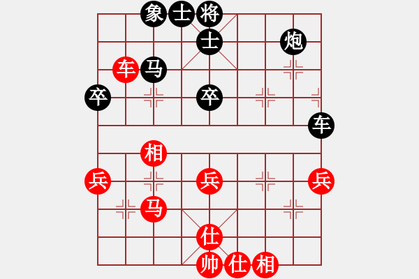 象棋棋譜圖片：無錫奧迪婚車隊租賃[1585106066] -VS- 橫才俊儒[292832991] - 步數：50 