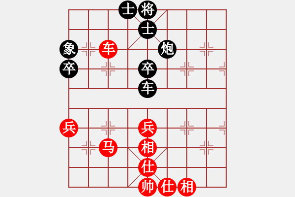 象棋棋譜圖片：無錫奧迪婚車隊租賃[1585106066] -VS- 橫才俊儒[292832991] - 步數：67 