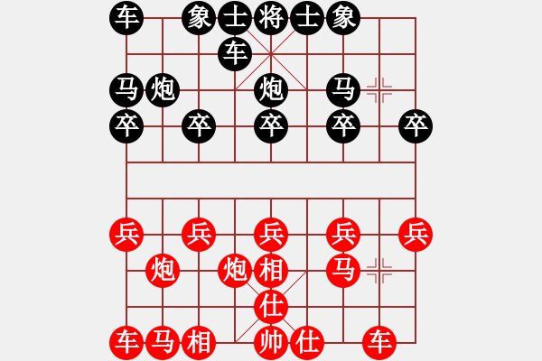 象棋棋譜圖片：過(guò)宮炮 對(duì) 橫車 - 步數(shù)：10 