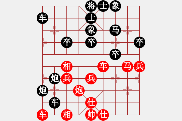 象棋棋譜圖片：過(guò)宮炮 對(duì) 橫車 - 步數(shù)：50 