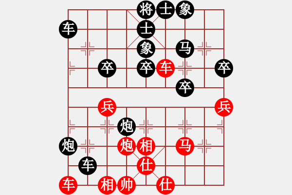 象棋棋譜圖片：過(guò)宮炮 對(duì) 橫車 - 步數(shù)：60 