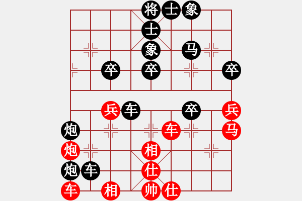 象棋棋譜圖片：過(guò)宮炮 對(duì) 橫車 - 步數(shù)：70 