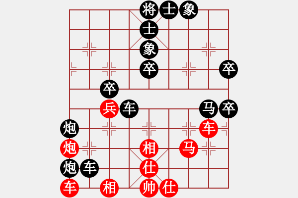 象棋棋譜圖片：過(guò)宮炮 對(duì) 橫車 - 步數(shù)：80 