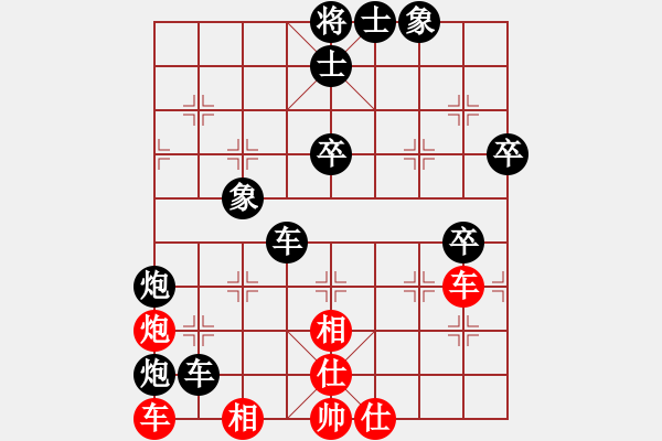 象棋棋譜圖片：過(guò)宮炮 對(duì) 橫車 - 步數(shù)：84 