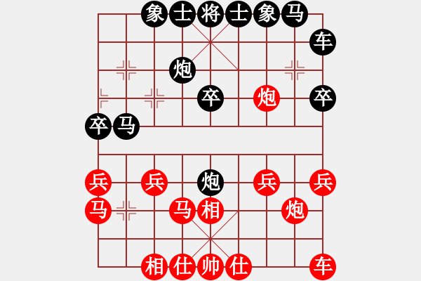 象棋棋譜圖片：2021.3.6.14微樂(lè)后勝飛相局拐角馬對(duì)左中炮橫車(chē) - 步數(shù)：20 