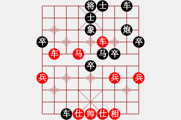 象棋棋谱图片：感到发(8段)-胜-立马华山(8段) - 步数：40 