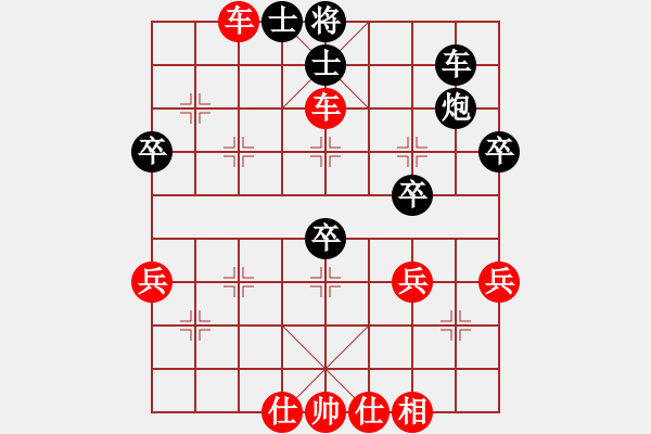 象棋棋谱图片：感到发(8段)-胜-立马华山(8段) - 步数：50 